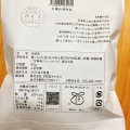 実際訪問したユーザーが直接撮影して投稿した野町和カフェ / 甘味処甘納豆かわむらの写真