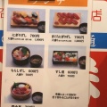 実際訪問したユーザーが直接撮影して投稿した西蒲田寿司一力鮨の写真