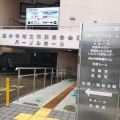 実際訪問したユーザーが直接撮影して投稿した北岡ホール藤井寺市立市民総合会館本館(パープルホール)の写真