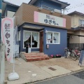 実際訪問したユーザーが直接撮影して投稿した小倉町うなぎ鰻cafeゆきちっの写真