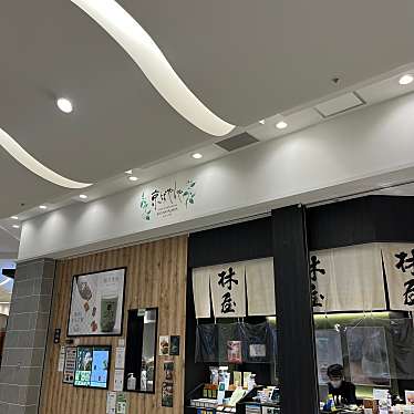 okaokaokaokaさんが投稿した堀川町カフェのお店京はやしや ラゾーナ川崎店/キョウハヤシヤ ラゾーナカワサキテンの写真