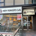 実際訪問したユーザーが直接撮影して投稿した布田カフェNEW YORKERS Cafe 調布北口店の写真