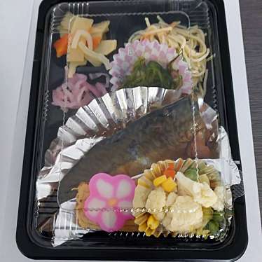 実際訪問したユーザーが直接撮影して投稿した赤坂弁当 / おにぎりげんき弁当の写真