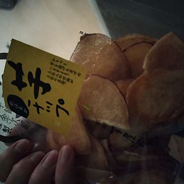 芋屋金次郎 高松店のundefinedに実際訪問訪問したユーザーunknownさんが新しく投稿した新着口コミの写真