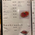 実際訪問したユーザーが直接撮影して投稿した道玄坂焼肉吟味焼肉 じゃんか 道玄坂の写真