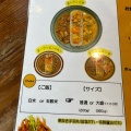 実際訪問したユーザーが直接撮影して投稿した東光九条カレーYUMMYS DINERの写真