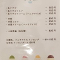 実際訪問したユーザーが直接撮影して投稿した栄町和カフェ / 甘味処甘味喫茶 岡西の写真