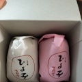 実際訪問したユーザーが直接撮影して投稿した丸の内和菓子東京ひよ子 大丸東京店の写真