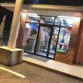 実際訪問したユーザーが直接撮影して投稿した大内御堀餃子餃子の王将 山口店の写真