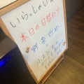 実際訪問したユーザーが直接撮影して投稿した樽井中華料理中国料理 克の写真