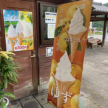 実際訪問したユーザーが直接撮影して投稿した院内町副スイーツ道の駅いんないの写真