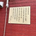 実際訪問したユーザーが直接撮影して投稿した台町たい焼き / 今川焼しろう庵の写真