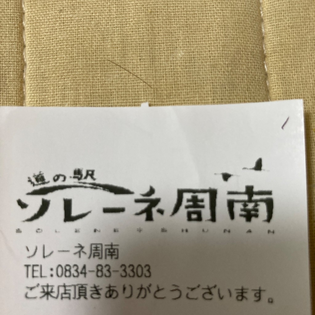 実際訪問したユーザーが直接撮影して投稿した戸田スイーツ味美の写真