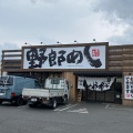 実際訪問したユーザーが直接撮影して投稿した門沢橋定食屋野郎めし 海老名店の写真