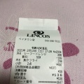 実際訪問したユーザーが直接撮影して投稿した打瀬スーパーリンコス ベイタウン店の写真