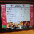 実際訪問したユーザーが直接撮影して投稿した新横浜バル / バール完全個室と食べ飲み放題 肉の王様 新横浜店の写真