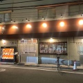 実際訪問したユーザーが直接撮影して投稿した中百舌鳥町洋食味の店 一番の写真