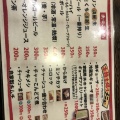 実際訪問したユーザーが直接撮影して投稿した吉田本町ラーメン / つけ麺風雲亭の写真