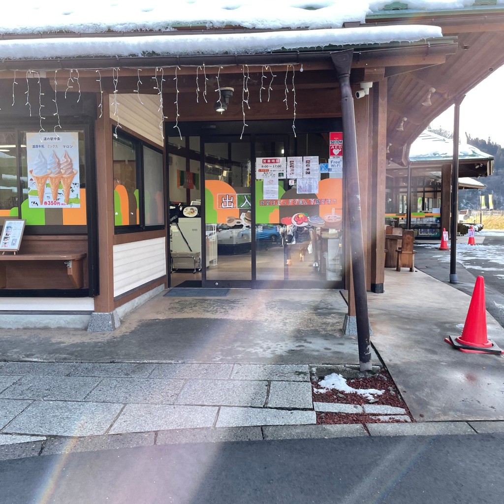 実際訪問したユーザーが直接撮影して投稿した中条住良木道の駅道の駅中条の写真