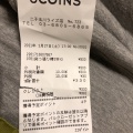 実際訪問したユーザーが直接撮影して投稿した玉川生活雑貨 / 文房具3COINS 二子玉川ライズ店の写真