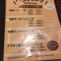 実際訪問したユーザーが直接撮影して投稿した津志田南カフェカフェレストラン 瑠奈の写真