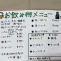 実際訪問したユーザーが直接撮影して投稿した妙典中華料理かさやの写真