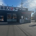 実際訪問したユーザーが直接撮影して投稿した本町ラーメン専門店喜多方ラーメン坂内 本庄店の写真