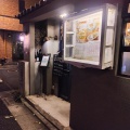 実際訪問したユーザーが直接撮影して投稿した南烏山フレンチさんぱち食堂の写真