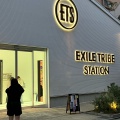 実際訪問したユーザーが直接撮影して投稿した上目黒専門ショップEXILE TRIBE STATION TOKYOの写真