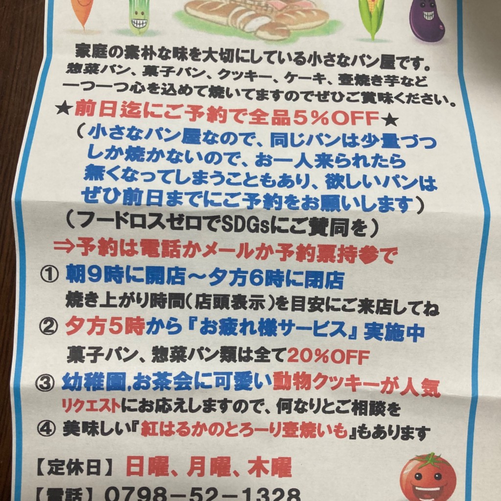 実際訪問したユーザーが直接撮影して投稿した上大市サンドイッチこぶたのキッチンの写真