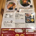 実際訪問したユーザーが直接撮影して投稿した那加萱場町ラーメン専門店フジヤマ55 イオン各務原店の写真