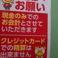 実際訪問したユーザーが直接撮影して投稿した久保町スーパーロピア 新長田店の写真