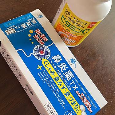 杏林堂ドラッグストア 菊川店のundefinedに実際訪問訪問したユーザーunknownさんが新しく投稿した新着口コミの写真