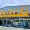 実際訪問したユーザーが直接撮影して投稿した戸塚町ドラッグストアFit Care MART 戸塚町店の写真