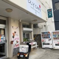 実際訪問したユーザーが直接撮影して投稿した喜友名カフェオリー カフェ(OLYCAFE)の写真