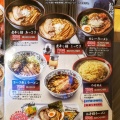 実際訪問したユーザーが直接撮影して投稿した興野ラーメン / つけ麺姥姥ラーメン 三条店の写真