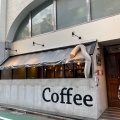 実際訪問したユーザーが直接撮影して投稿した神楽坂カフェTOKI CAFEの写真