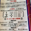 実際訪問したユーザーが直接撮影して投稿した膳夫町肉料理デンスケ 内臓専門店 奈良橿原店の写真