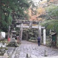 実際訪問したユーザーが直接撮影して投稿した大山神社大神山神社 奥宮の写真