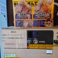 実際訪問したユーザーが直接撮影して投稿した名駅南ラーメン / つけ麺麺屋 まんてん 二号店の写真