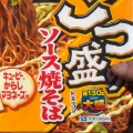 実際訪問したユーザーが直接撮影して投稿した豊玉北スーパーまいばすけっと 練馬駅南店の写真