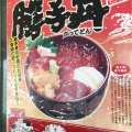 実際訪問したユーザーが直接撮影して投稿した黒金町鮮魚 / 海産物店さとむらの写真