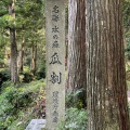 実際訪問したユーザーが直接撮影して投稿した天徳寺滝 / 渓谷瓜割の滝の写真