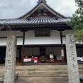 実際訪問したユーザーが直接撮影して投稿した有馬町寺念仏寺の写真