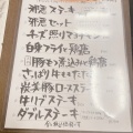 実際訪問したユーザーが直接撮影して投稿した虎ノ門居酒屋肉系居酒屋 肉十八番屋 虎ノ門店の写真