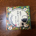 実際訪問したユーザーが直接撮影して投稿した六野輸入食材カルディ コーヒー ファーム 熱田店の写真