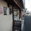 実際訪問したユーザーが直接撮影して投稿した伊加賀東町ベーカリーイロハベーカリーの写真
