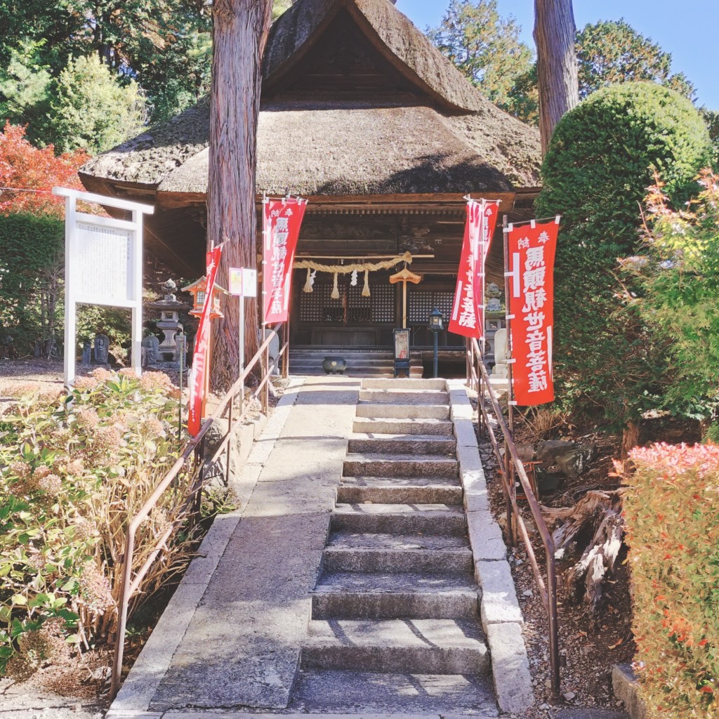 実際訪問したユーザーが直接撮影して投稿した塩尻町地域名所永福寺観音堂の写真