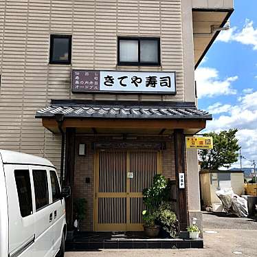 実際訪問したユーザーが直接撮影して投稿した木川町寿司きてや寿司の写真