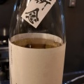 実際訪問したユーザーが直接撮影して投稿した広尾日本酒バー･日本酒専門店きたぽん酒の写真